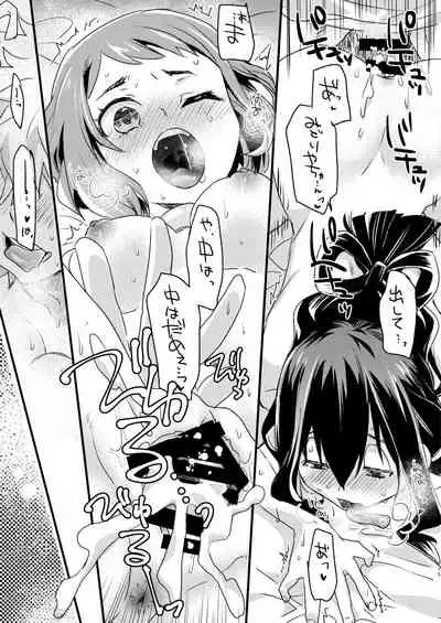 [ABLISS (Mei)] HeroAca Roulette! (Boku no Hero Academia)