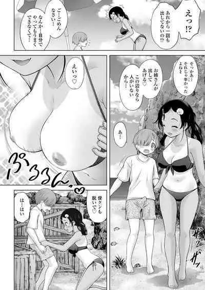 COMIC LO 2023-02