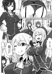 (C92) [Ippongui (Ippongui)] Atago ga Hoken Taiiku no Sensei Desu. (Kantai Collection -KanColle-)