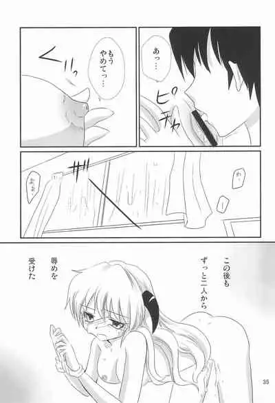 Gensou