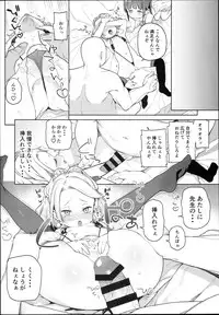 (C94) [Meshikutteneru. (Atage)] Tilliot Jogakuen Benjo Onaho-bu