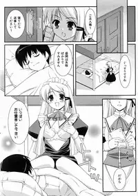 COMIC AUN 2004-08 Vol. 99