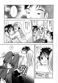 [Goto Hayako] Nakitagari no Hana