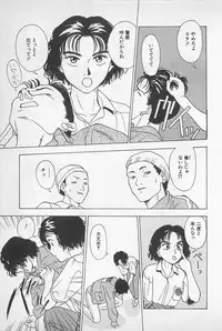 [Chiba Takerou] Sweet Lip Vol.1