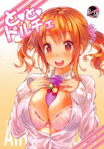 (SC64) [Hatogoya (Suruga Rinu)] Nikuman Futatsu (Gundam Build Fighters)