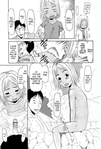 [EB110SS] RANBOU SINASAI [English] [biribiri]
