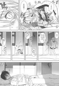 (C75) [T2 ART WORKS (Tony)] Botan Nabe (Clannad) [Decensored]