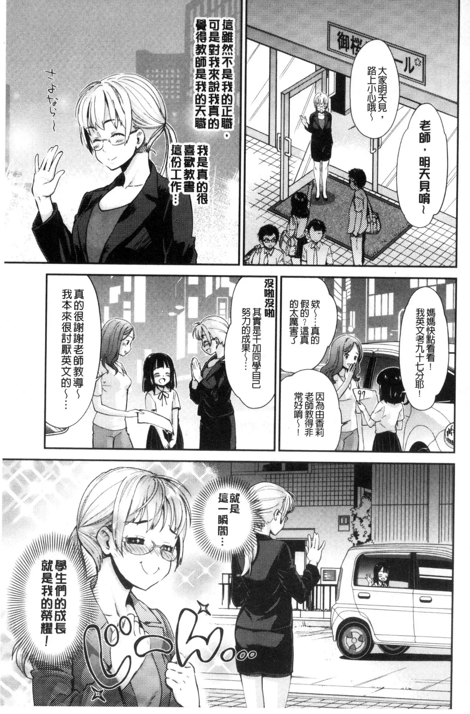 Kadan 花談