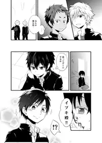 (Shota Scratch 22) [Majihama. (Mebata Shun)] Momota-ke 2