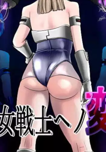 俺の足柄さん