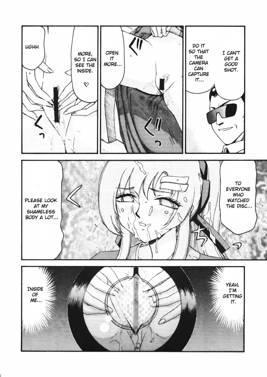 Tane Desu Ryou