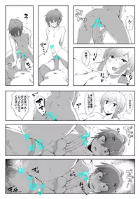 [Nise] Senpai Majiyabaissu!