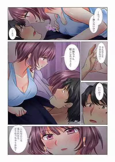 Cool na Niizuma to no Shinkon Seikatsu wa Amari ni mo... Yarashikatta 01-24