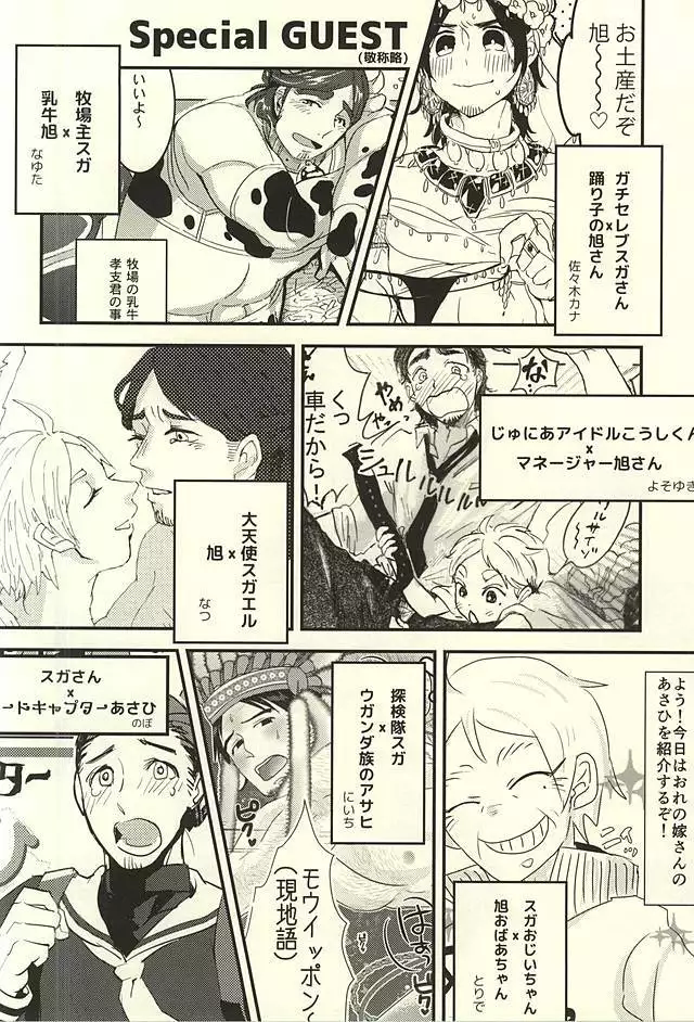 Ai no Shoumei