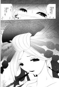 (C91) [LolikyoNEW! (Enu-yamayama)] Gizoku Djeeta x Sage Djeeta Yokubou Zukan (Granblue Fantasy)