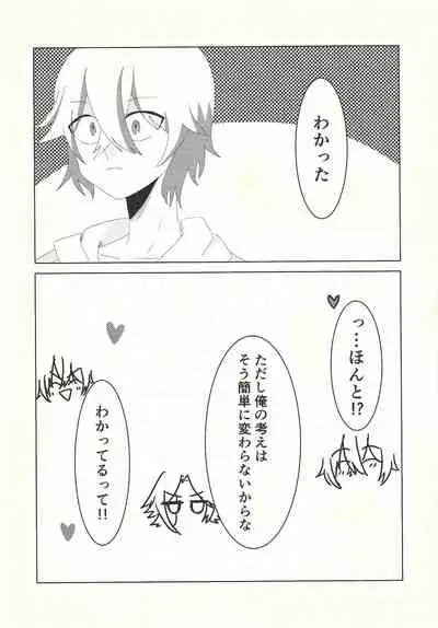(Link☆Duelmaker7) [BLUT GOLD (Tai@)] Kengo-san ore to xx shite kudasai! (Yu-Gi-Oh! VRAINS)