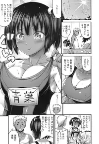 COMIC LO 2016-11 [Digital]