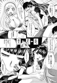 [Itaba Hiroshi] Shikaku no Sense!