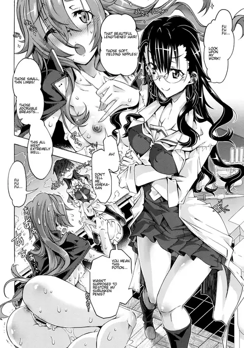 Anoko wa Mad Scientist | That Girl's a Mad Scientist!