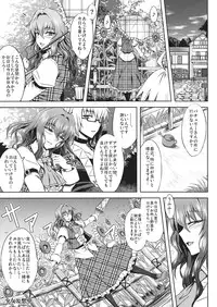 (Reitaisai 10) [Minarai Honpo (Minamoto Jin)] Yuukarin to Ashi Bakari? no Doujin (Touhou Project)
