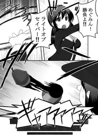 [Hamachi Tomosaku] Kono Subarashii Kouin ni Shasei o! (Kono Subarashii Sekai ni Syukufuku o!)