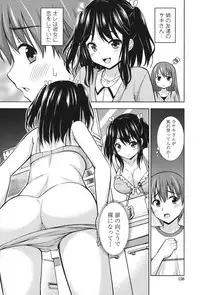 [Marumarusuke] Ireta Girls [Digital]
