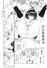 COMIC Tenma 2007-03