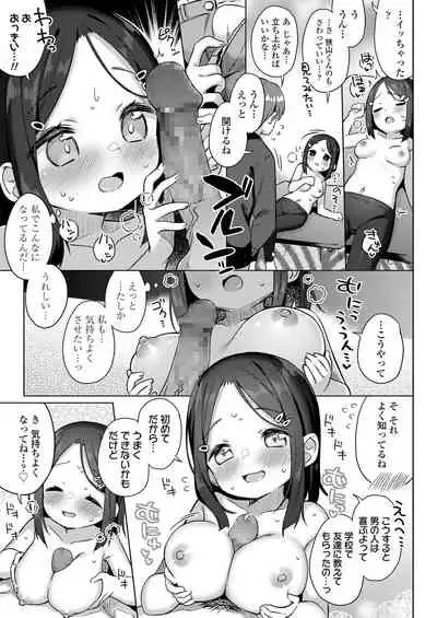 COMIC LO 2021-03 [Digital]
