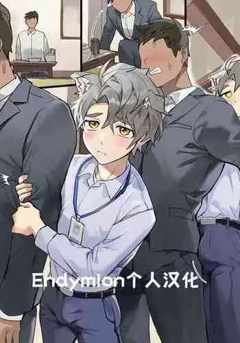 [Takk] Benny Boy
