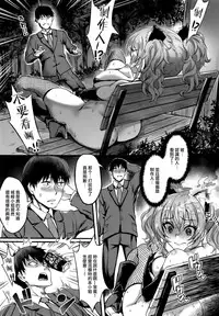(C91) [BRIO (Puyocha)] Jougasaki Mika no Stress Kaishouhou (THE IDOLM@STER CINDERELLA GIRLS) [Chinese] [无毒汉化组]