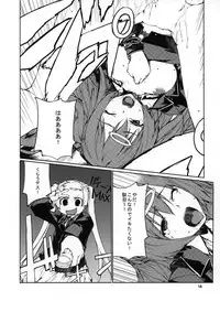 (C83) [American Kenpou (Kikuchi Seiji, Yabuki Gou)] Yoroshikereba Assistant Boshuu (Chuunibyou Demo Koi ga Shitai!)