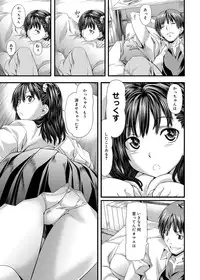 Canopri Comic 2012-07 Vol.21 [Digital]