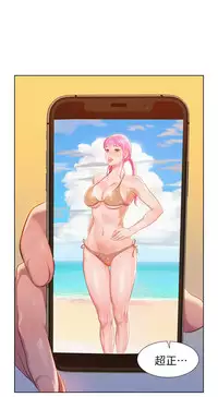 [犬子&經文旗]What do you Take me For?(漂亮干姊姊) EP.1(正體中文)高畫質版本