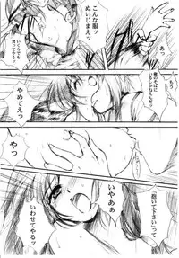 (C63) [High Risk Revolution (Aizawa Hiroshi)] Watashi o ComiPa ni Tsuretette!! 5 (Comic Party, Utawarerumono)