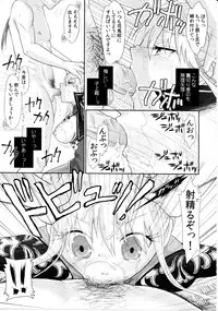 [Kuributon(Sakura Mafumi)] Ochita Kajitsu ~ Ou Genki Kankin (Shin Sangoku Musou)