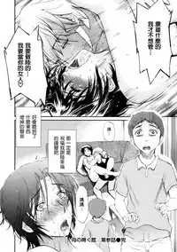[Miyabi Tsuzuru] Haha no Naku Ie Ch. 5-9 [Chinese] [為了拯救自己的蛋蛋漢化]