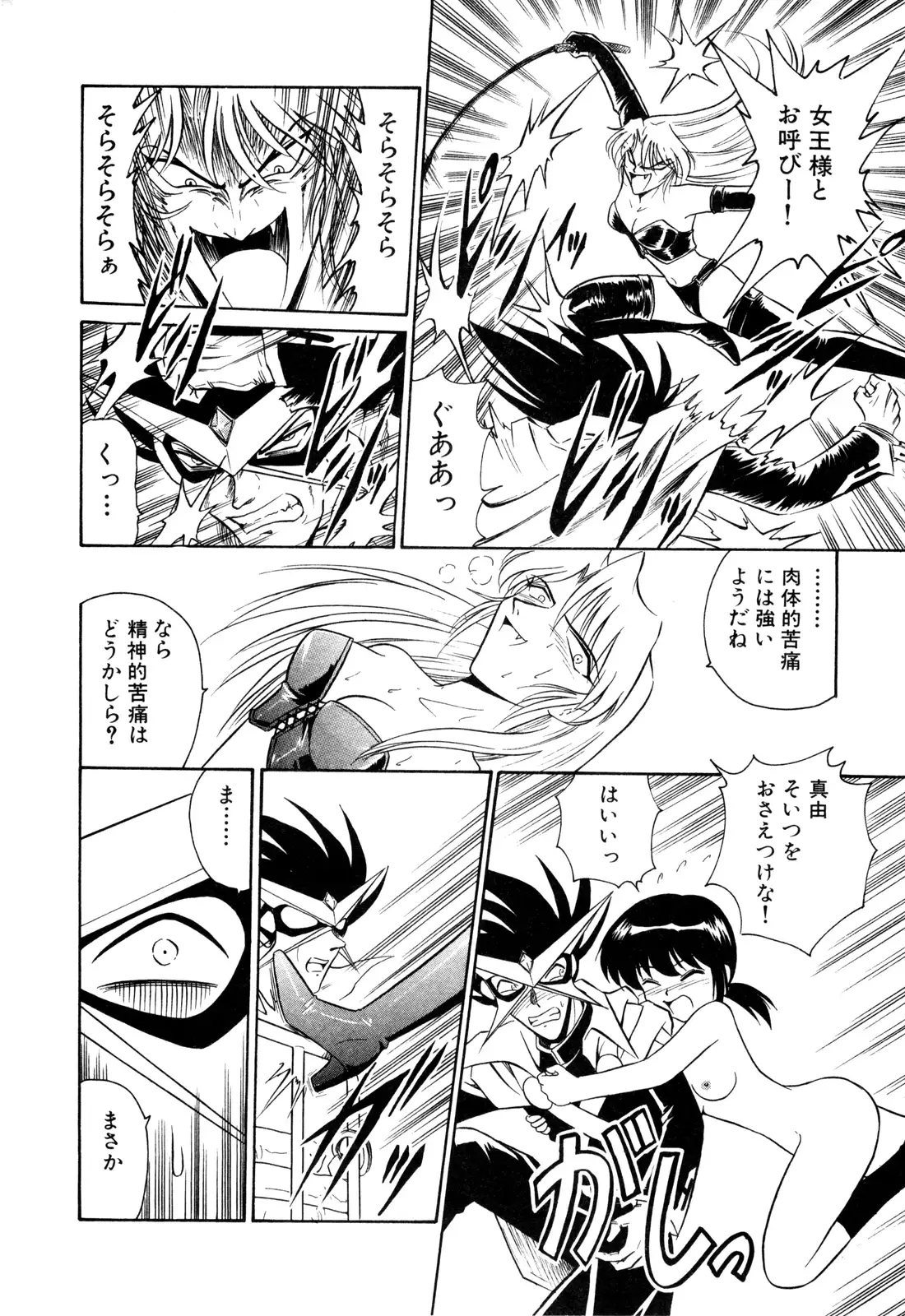 Gedo Hunter X-BOX Shiyou