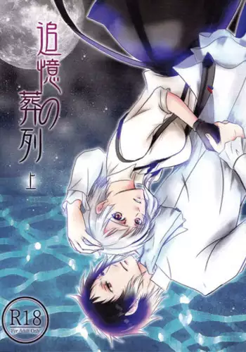 [Kiyoshi] 小人歯磨き [Chinese] [沒有漢化]