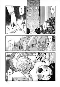 [Azuma Tesshin] Double Birthday