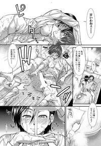 COMIC Mugen Tensei 2016-10 [Digital]
