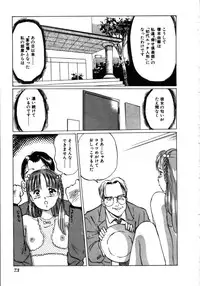 [Manno Rikyu] MORBID PARTY -Byouteki na Utage-