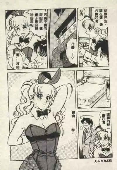 Itsudemo Kaikan