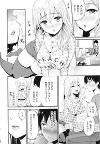 [Kotengu] Mousou Lovers