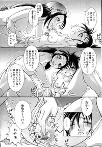 [RAYMON] Tsuyu ni Nureta Akaki Hana