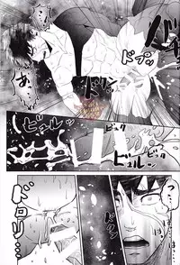 [Atamanurui MIX-eR (Kisa Ayumu)] Igyou no Kyougatana (Touken Ranbu) [Chinese] [Yaoi Culture汉化组]
