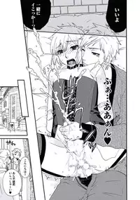 [Fuyusaka Koromo] Otokonoko Queen wa Seijoui ga Nigate!?