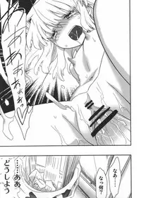 (C80) [Semimogura (Yoshiie)] Jinsei Game Alter Soushuuhen