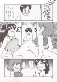 [Makita Aoi] Bizarre Paradise - Abnormal Jisen Tanpen Shuu -