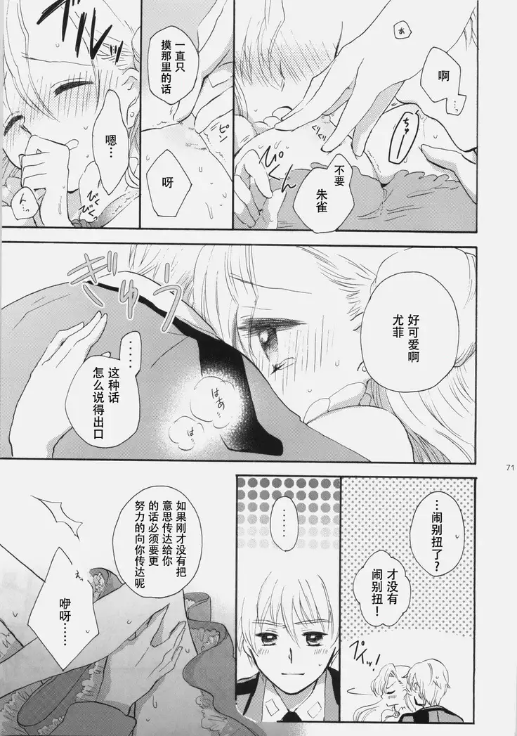 Mojimoji School Life