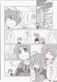 (C79) [Sou Soul (Souto)] Fate-chan Igai to Moroi no StrikerS (Mahou Shoujo Lyrical Nanoha)